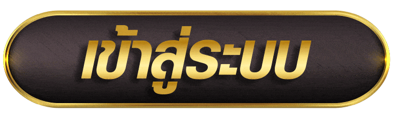 MASLOT168 เข้าสู่ระบบ